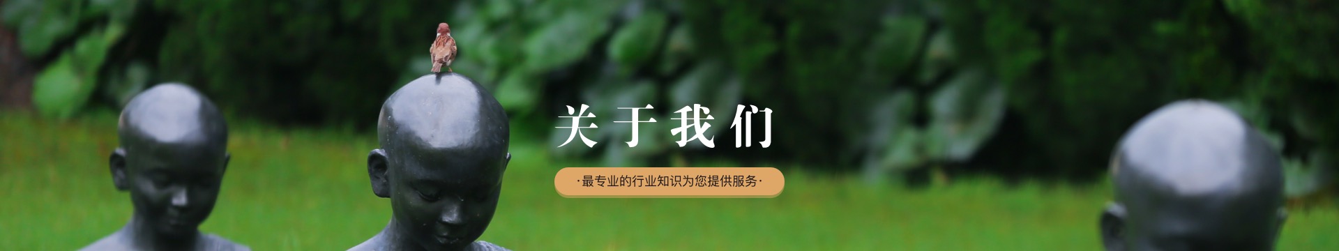 太原黄坡公墓